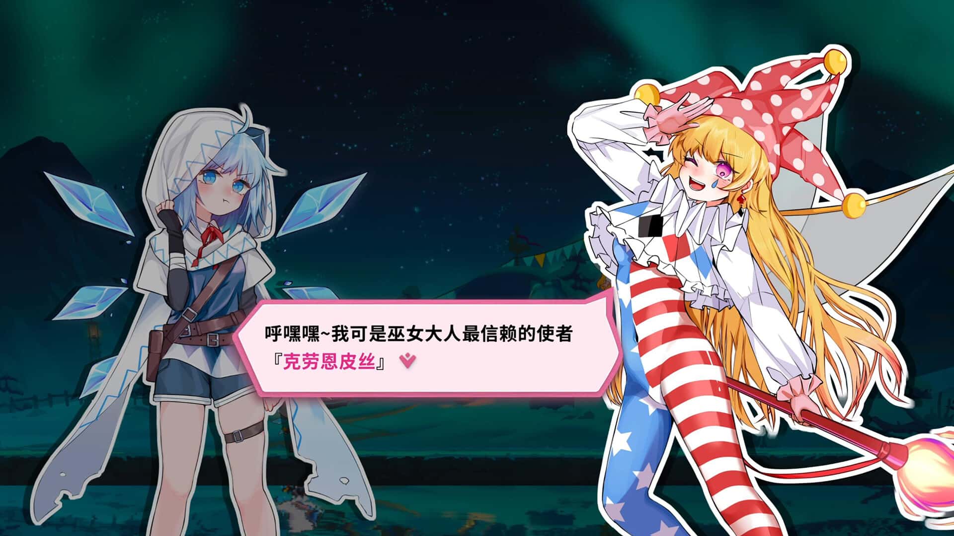 游戏画面4